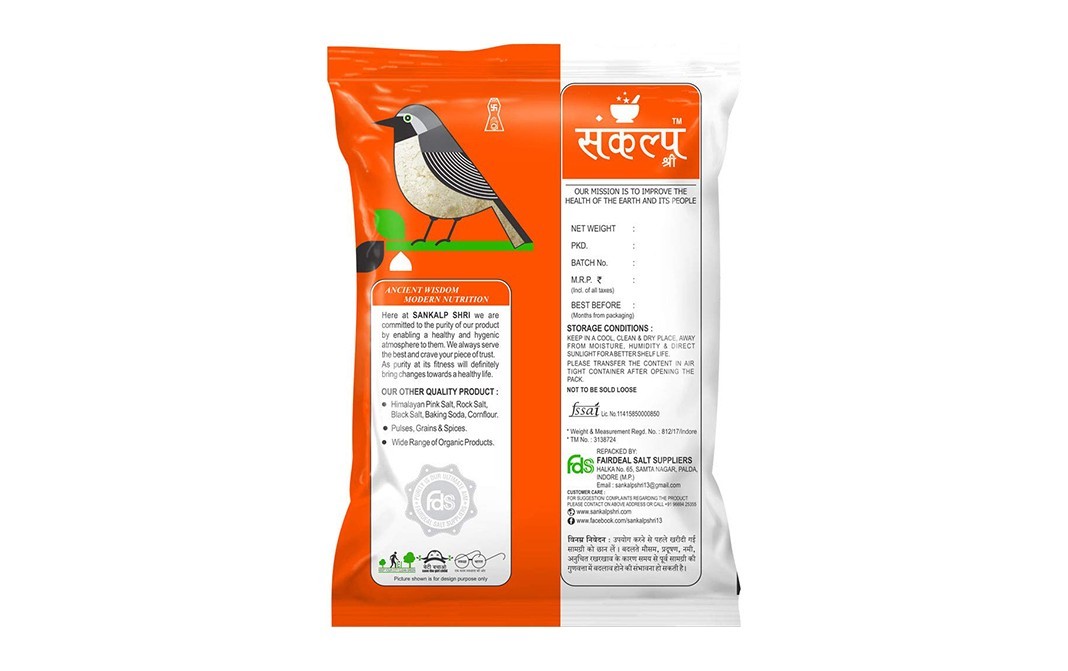 Sankalp Shri Rice Dosa Instant Mix    Pack  500 grams